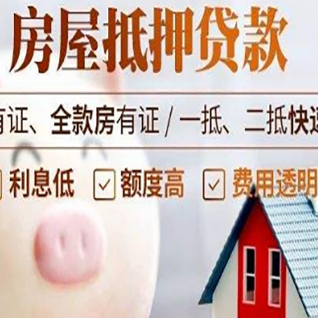后湖管理区汽车抵押贷款不同的方式都有什么条件?