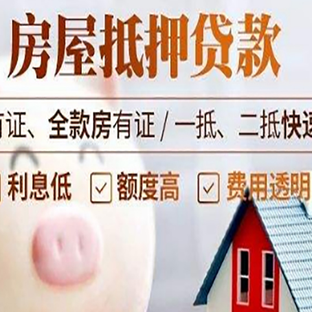 后湖管理区汽车抵押贷款要注意什么问题?