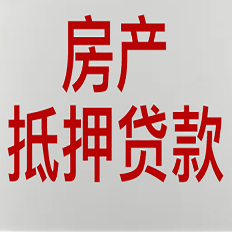 后湖管理区贷款中介公司新渝启服收入如何确定