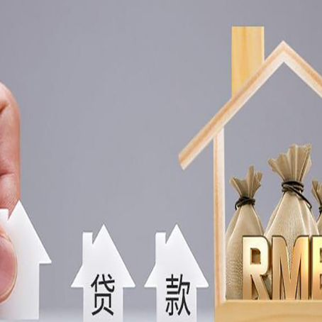 后湖管理区贷款公司新渝启服很多人在推荐