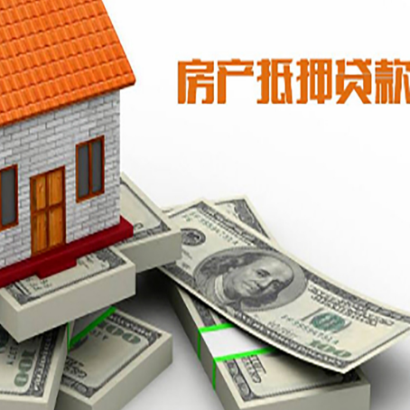 后湖管理区房子抵押贷款会受征信有逾期的影响吗?