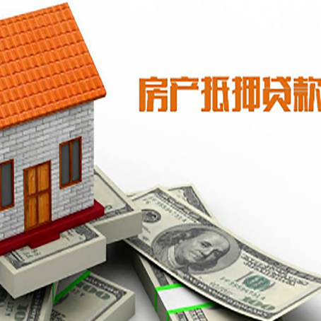 后湖管理区房产二次抵押贷款对征信要求高不高?
